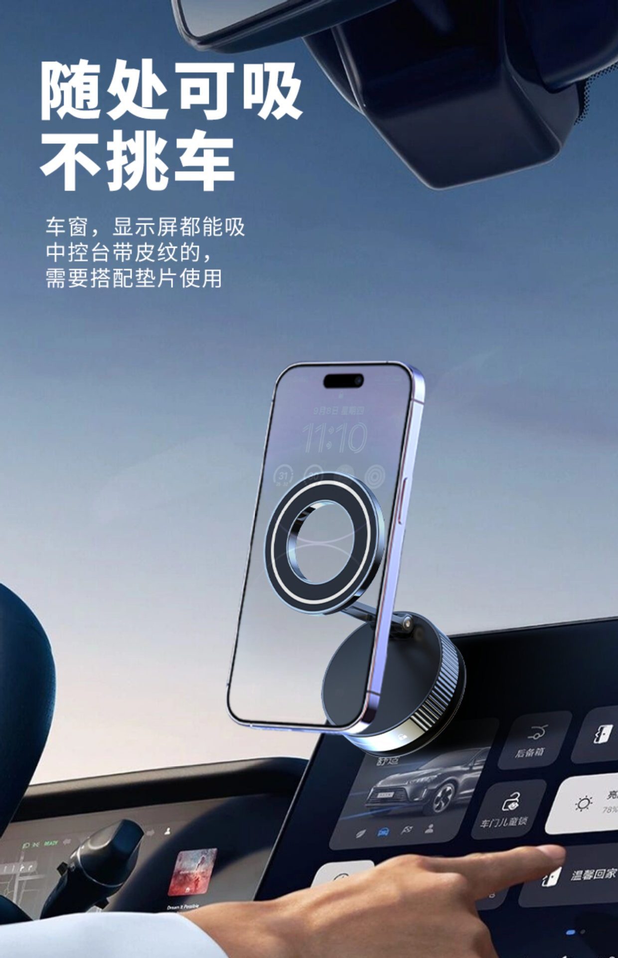 Car-mounted magnetic phone holder, 2025 new model, car-specific navigation vacuum suction cup screen center console holder