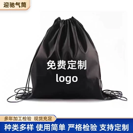 篮球充气设备;篮球包/袋;打气筒