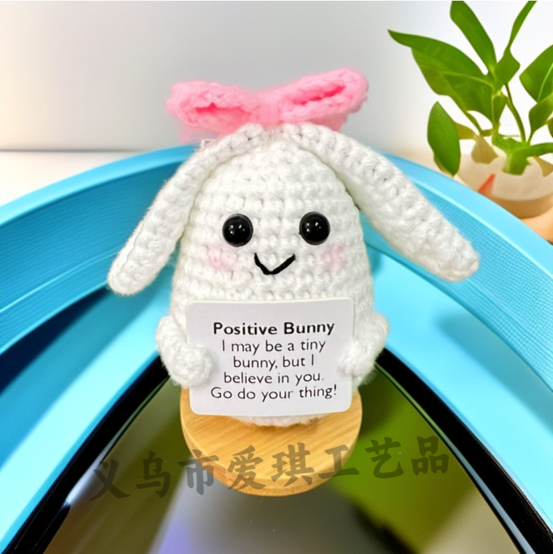 新品跨境亚马逊热销 Crochet Positive ice cream 毛线玩偶励志卡|undefined