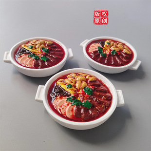 �������w��Ʒ����΢�s����ʳ��ϵ�з��cëѪ�������N�b��ղش��N