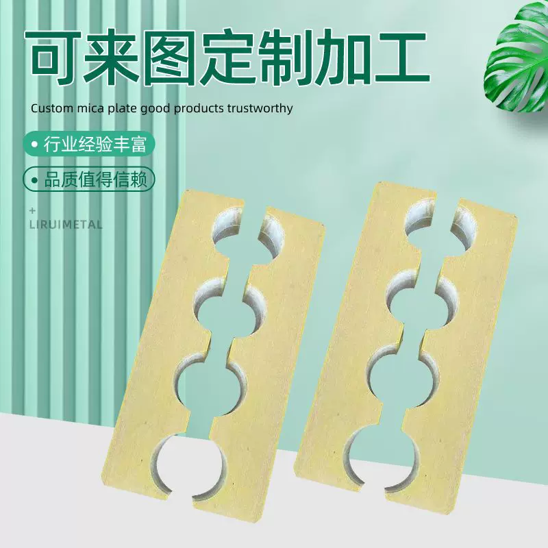 厂家供应绝缘材料环氧树脂板 耐高温中频炉配件3240固定绝缘夹具