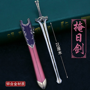 �ػ�ϵ���L���T���Մ��ڰ����������Ī���ŝh��22cm���ʱ���ģ��