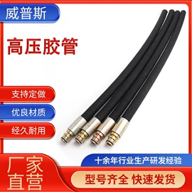 脚轮;高低压橡胶管;管道及配件