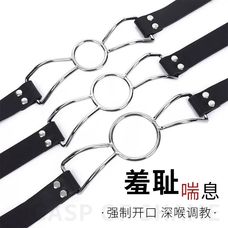情趣用品sm深喉口珈夫妻调教成人玩具口塞强制开口女用口环代发