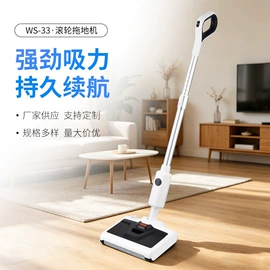 家用扫地机;电动拖把;家用吸尘器