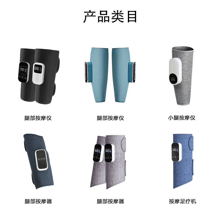 ふくらはぎエアウェーブレッグスリーブエアバッグ美脚器具電動空気圧浚渫エアウェーブレッグマッサージャーマッサージャー|undefined