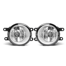 适用丰田凯美瑞卡罗拉海拉克斯普拉多威驰前卤素雾灯前杠灯防雾灯