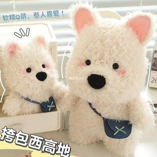 Cute West Highland Puppy Plush Toy Healing Doll Internet Celebrity Scribble Doll Sleeping Hug Dog Girl Gift