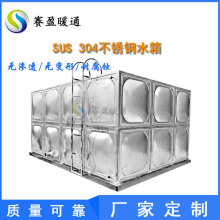 源头厂家不锈钢大型水箱SUS304方形双层保温拼装水箱卧式水塔水池