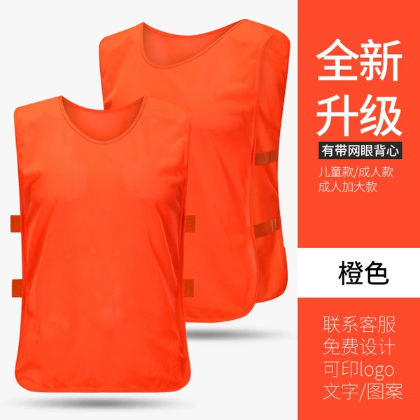 With small mesh - orange