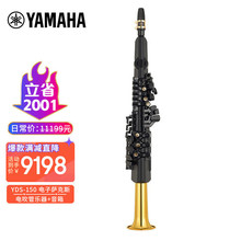 雅马哈（YAMAHA）YDS-150 电子萨克斯电吹管乐器+音箱THR30IIA+标