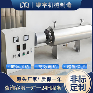 管道式電加熱 源頭廠家供應 水管道加熱器 工業水電加熱器
