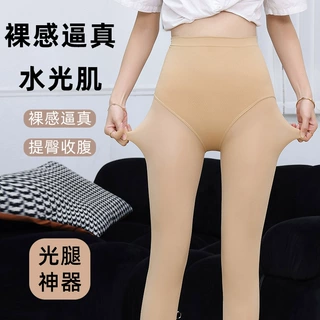 大码秋冬水光袜加绒光腿神器女外穿高腰修身裸感肤色打底裤袜厂家