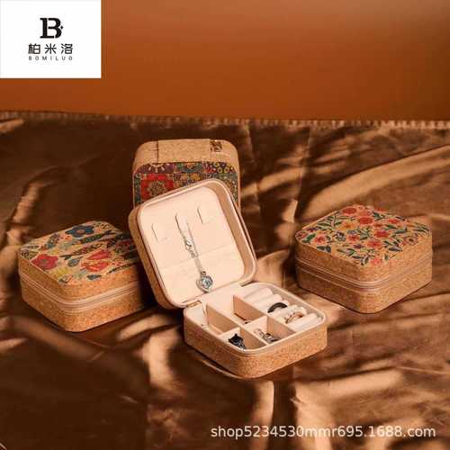 Portable Retro Jewelry Box, Jewelry Storage Box, Ring and Necklace Accessories Box, Storage Box