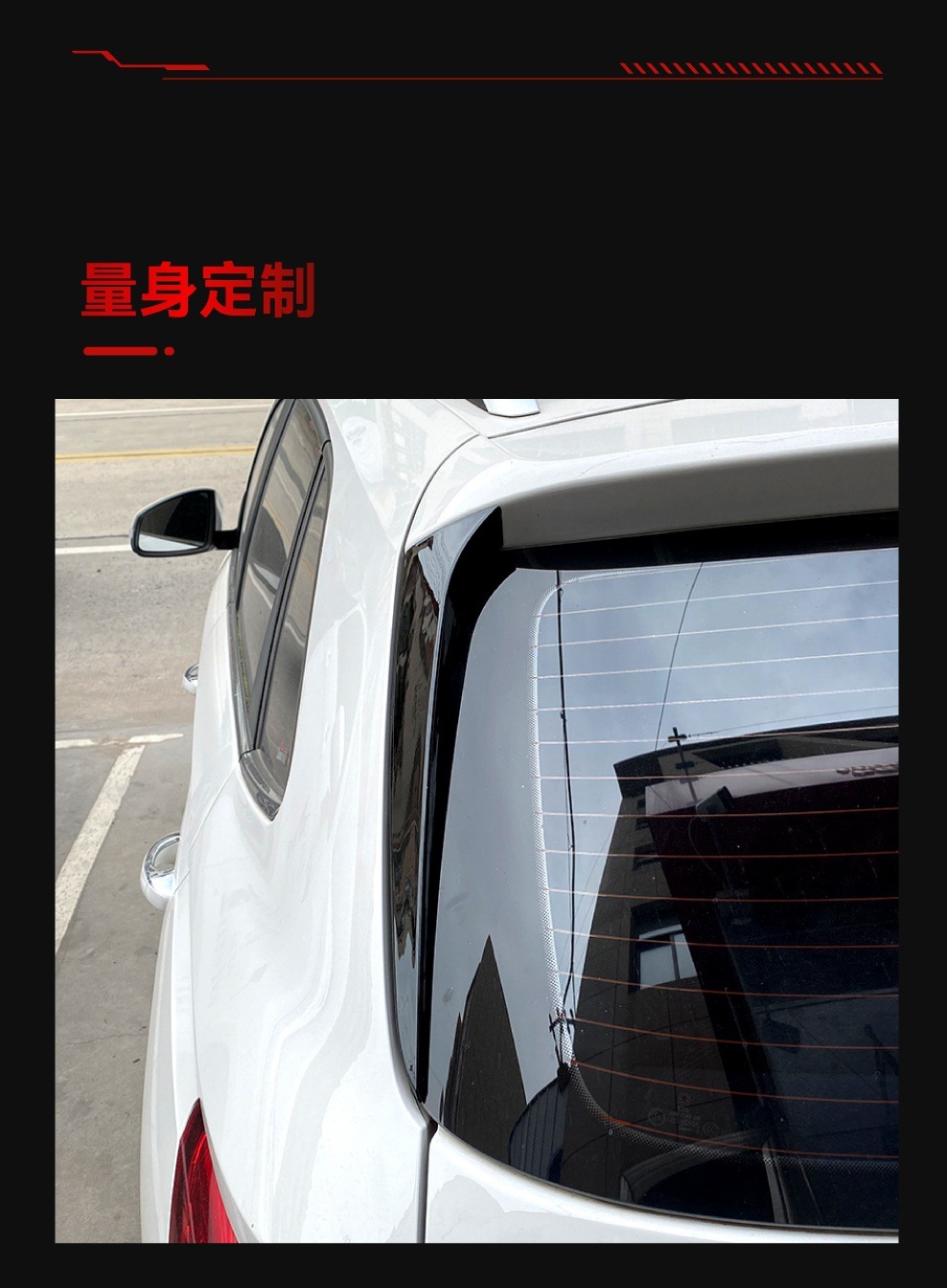 Suitable for 2017+ Volkswagen Skoda Kamiq Side Wing Spoiler Cross-Border Modification Parts