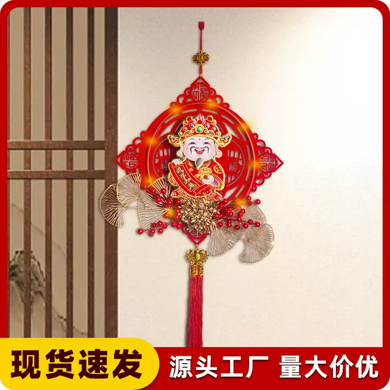 新年款喜庆蛇年财神爷春节客厅挂件新春挂饰新款金钱亚克力装饰品