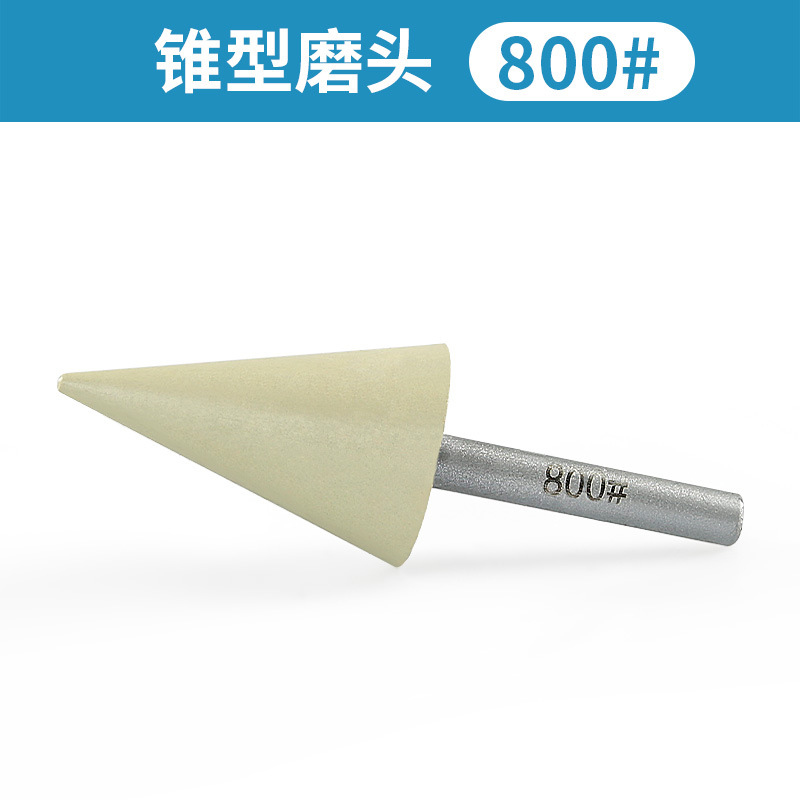Diamante pequeña muela cónica piedra pulido paraguas resina molienda cabeza piedra talla procesamiento taladro eléctrico molino recto varilla de molienda