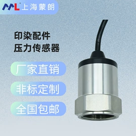 压力变送器;液位变送器;差压变送器