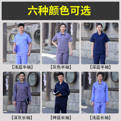 Pure cotton long and short sleeve workwear, summer thin model, electric welder auto repair protective suit set, workshop uniform, half sleeve top