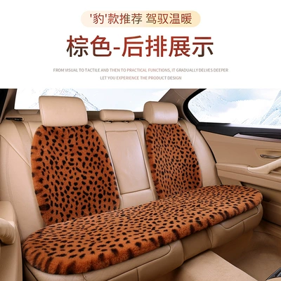 Seat cushion, seat cover: cushion three-piece set - brown-2-backrests-1-long-strip