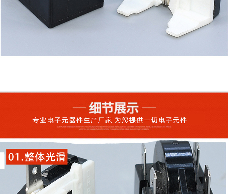 详情页模板(2)-副本副本-恢复的-恢复的-恢复的-恢复的-