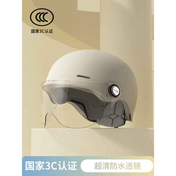 Mi Bai (transparent short mirror) 3C new national standard certification