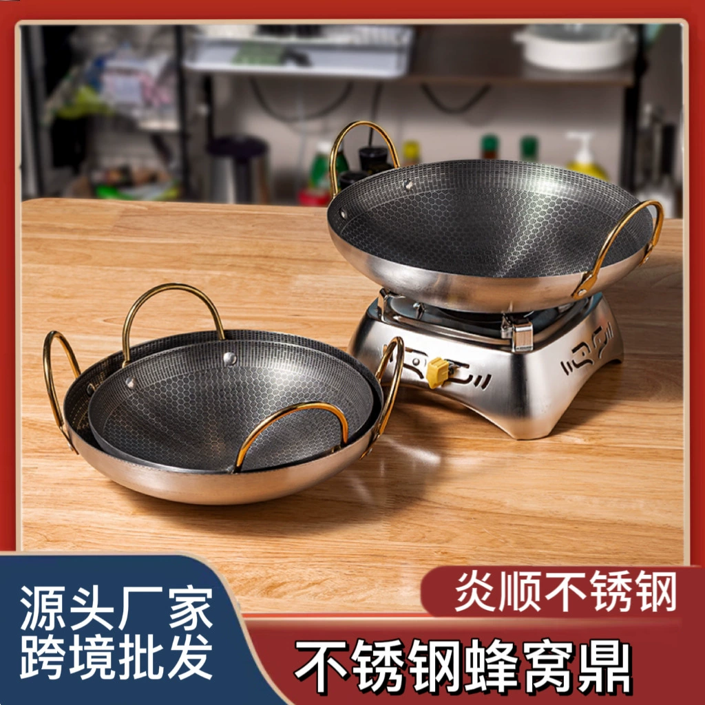 Вок из нержавеющей стали утолщенный сотовый дно бинауральный вок коммерческий спиртовой горшок маленький горячий горшок Ресторан сухой горшок бар Ding