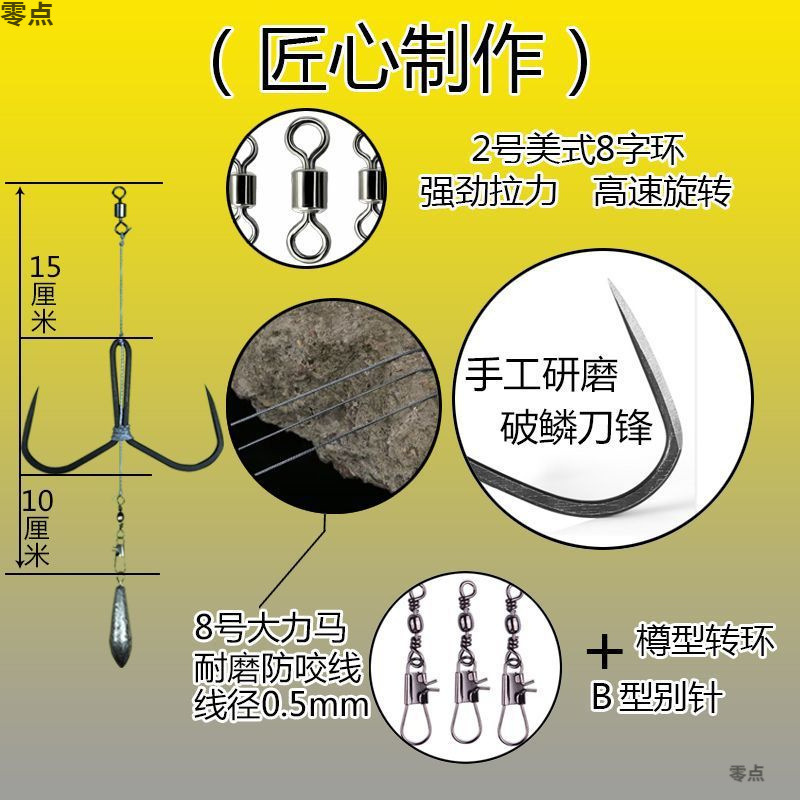 底が引っ掛かるのを防ぐために仕上げたアンカーフック、鱗破壊ブレード、バタフライフック、鉛付きシングルフック、ルアーアンカー、鯉、大型魚専用|undefined
