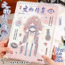 �����ޏͺϼ����쾰�N���Ŷ������f��΢�s����3D���wС��ƴ�D�N��