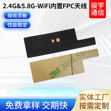 �p�lfpc�쾀2.4G/5.8G-WiFi����fpc�쾀�������W�NƬ�쾀������