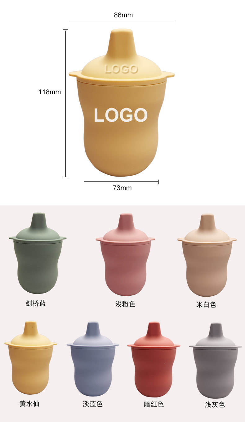 学饮杯2-中文版_04