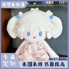���ֵ�o����Ů��40cm�޻����ތ�����ܽһ���Q�b��������ë�q����