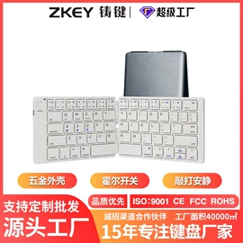 键盘;平板电脑配件;光电鼠标