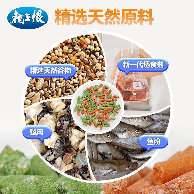 龙王恨龙门霸道2代青龙霸道2代青鱼巨物颗粒鱼饵料野钓黑坑专用|undefined