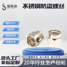 螺母厂家非标定制同轴SMA母头防尘盖 镀金镀镍带链子帽子 防尘帽