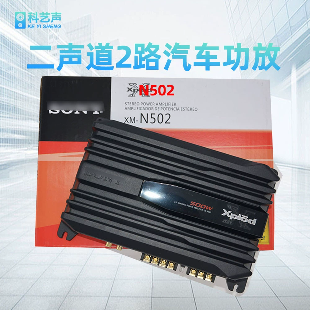Оптовая продажа Sony XMN502 автомобильная аудиомодификация 12VD класса двухканальная усилитель мощности 500 Вт двухканальная усилитель мощности