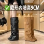 高跟内增高牛皮堆堆裤骑士靴