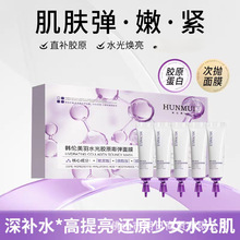 韩shu水光胶原嘭弹面膜睡眠面膜软膜涂抹提亮保湿正品