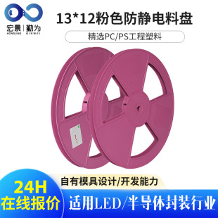 ���󃞻�13���ɫ���o��ϱP���Ԫ�������PLED���l�d�����P�z�P