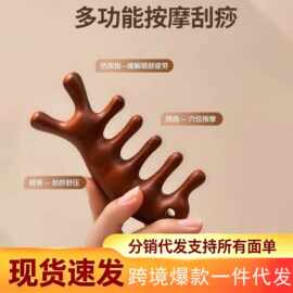 木五齿按摩梳木梳经络按摩加厚宽齿圆头部肩颈刮痧檀木梳子按摩梳