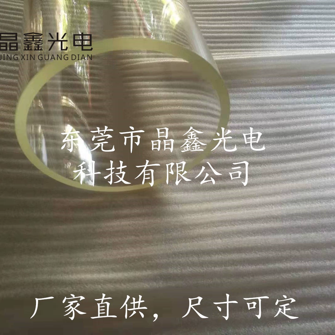 Толщина стенки 9,0 мм, сверхтолстая двусторонняя взрывозащищенная безопасная полая трубка из боросиликатного стекла для предотвращения столкновений