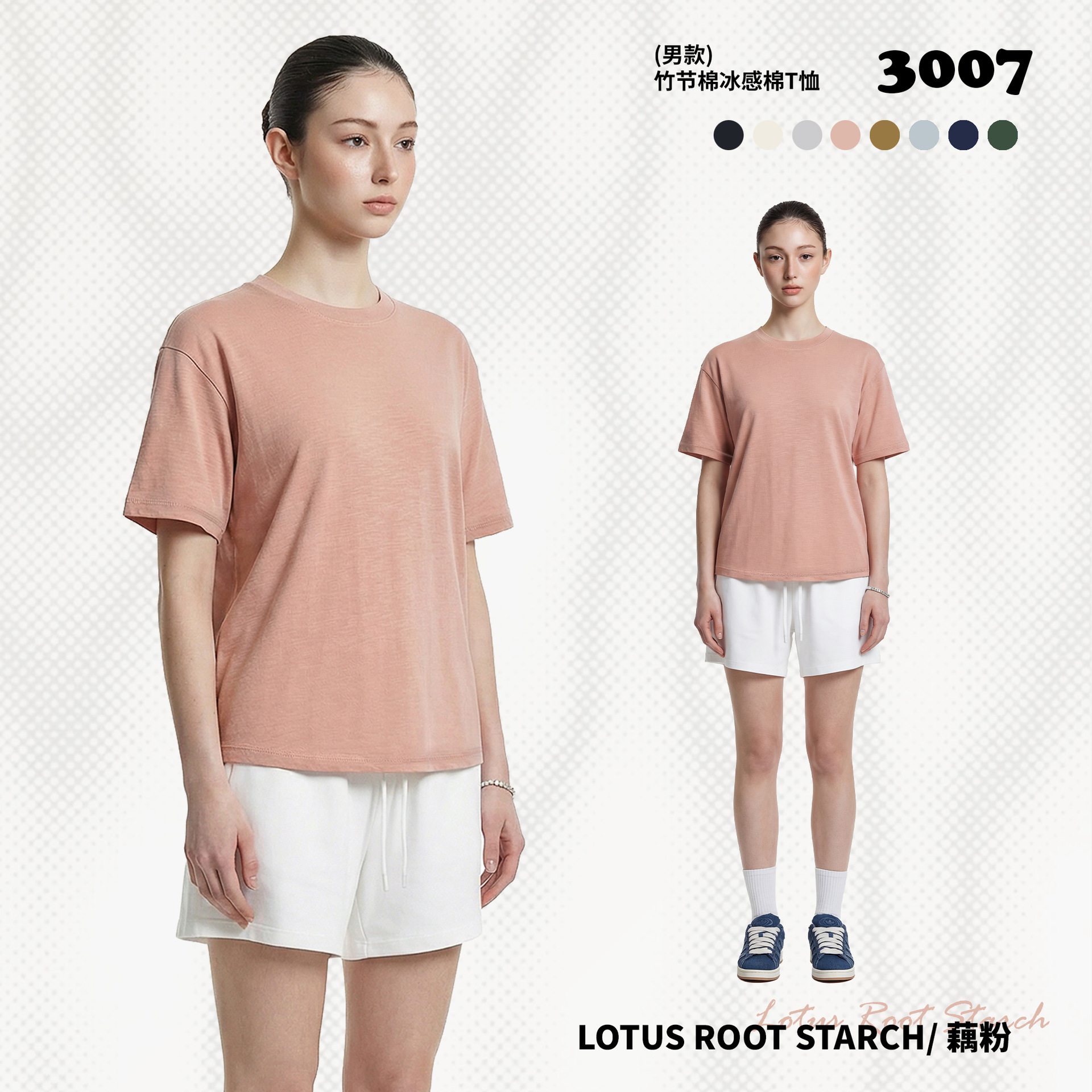 Lotus root starch