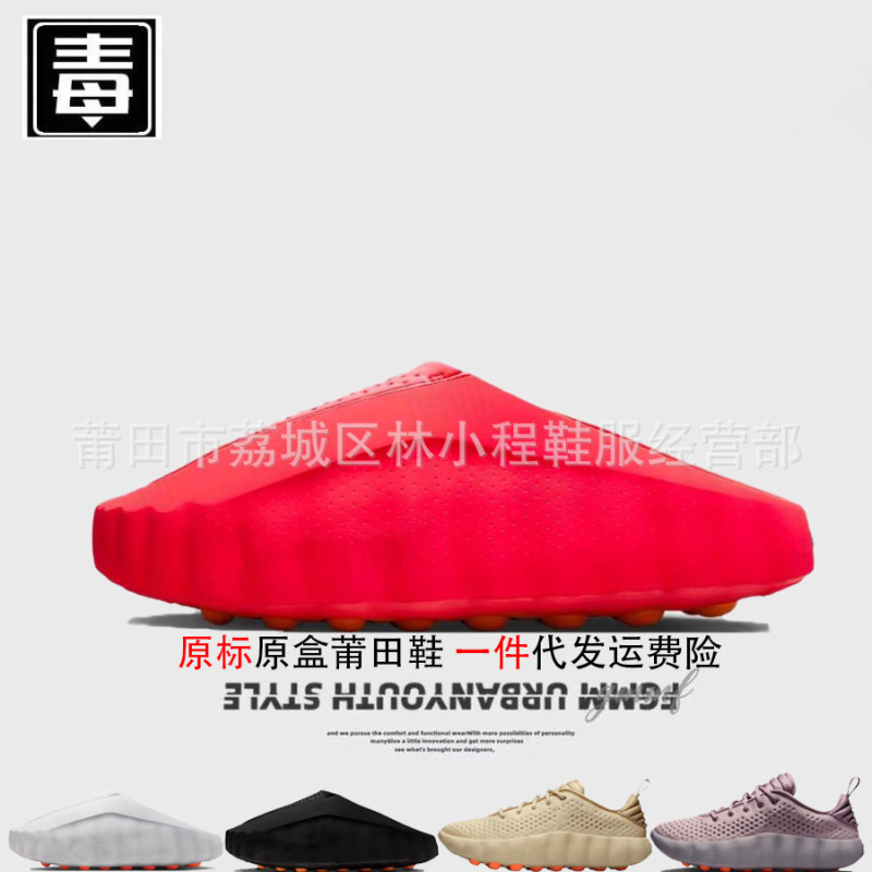 Authentic Nike Official Aj Men's Shoes, Mind Women's Shoes, 001 Closed-Toe Slippers, 002 Massage Cross-Border Putian Shoes, Pure Original, Tested for Toxins