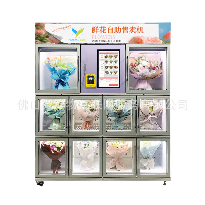 Máquina expendedora automática de flores desatendida Máquina expendedora automática de tarjeta deslizante de exportación de flores desatendidas
