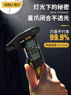 Deli Vernier Caliper Digital Display High Precision Electronic Jewelry Bracelet Special Jade Measuring Oil Label Yatongsi