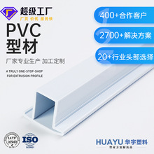 Դ�^���SPVC���Ϯ��Ͳ�pvc����߅�l���NĤ���abs�D�����Ϲ�Ӳ�|