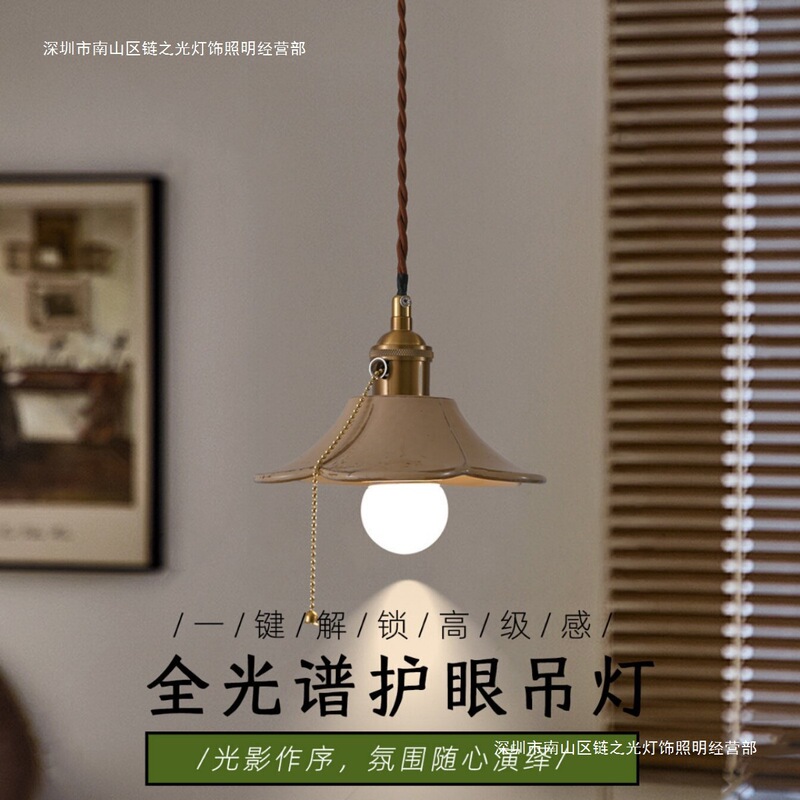 2026 French-Style Vintage Ceramic Chandelier, Wabi-Sabi Style Retro Staircase Corridor Light, High-End Bedroom Bedside Lamp