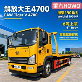 其他专用汽车;保温车;喷洒车