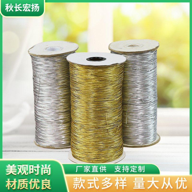 工厂批发0.8MM金色松紧弹力绳线材DIY吊牌线绳弹力带弹性高弹力