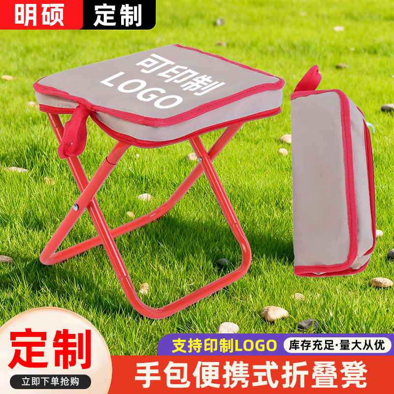 Customized Portable Folding Stool for Camping, Portable Outdoor Fishing Outing, Train Travel Stool